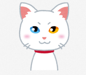 白猫